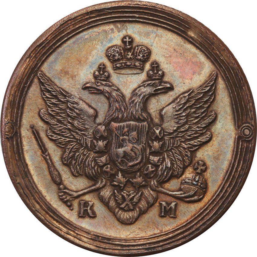 Rosja. Aleksander I. 2 kopiejki 1807 KM Nowodieł (novodel)